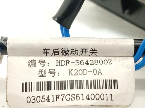 Tailgate handle BYD SEAL U | BP35946381C132 - Image 4