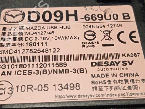 Electronic module MAZDA 2 Hatchback (DL, DJ) 1.5 SKYACTIV-G | BP10491533M83