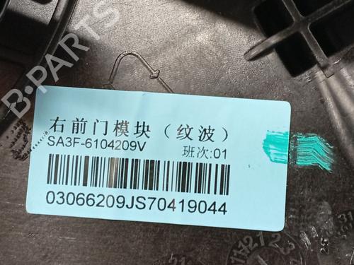 Front right window mechanism BYD SEAL U | BP35946373C23 - Image 5