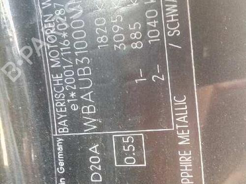 Front wiper motor BMW 1 (E87) 118 d | BP1399002M29 