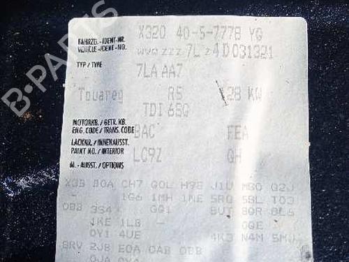 Transfer box VW TOUAREG (7LA, 7L6, 7L7)  | BP15768043M36 