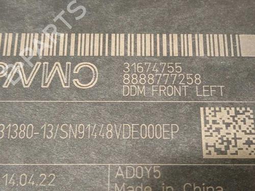 Front left window mechanism LYNK & CO 01 PHEV | BP12121536C22 - Image 4