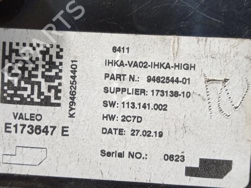 Electronic module BMW 2 Active Tourer (F45) | BP27623668M83 - Image 4