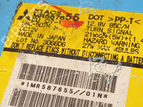 Fuse box MITSUBISHI GRANDIS (NA_W) 2.0 DI-D (NA8W) | BP28538865E1