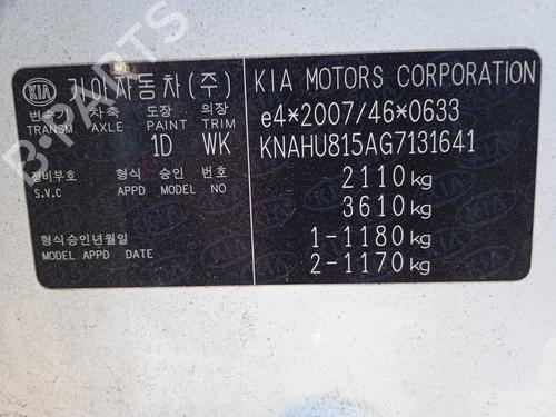 Intercooler KIA CARENS IV 1.7 CRDi | BP24444659M30  - Image 16