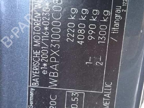 Rear right lock BMW 5 Touring (E61) 520 d | BP16223858C99 