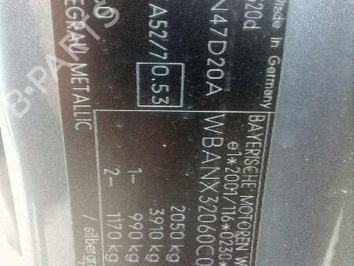 Electronic module BMW 5 (E60) 520 d | BP1460695M83 