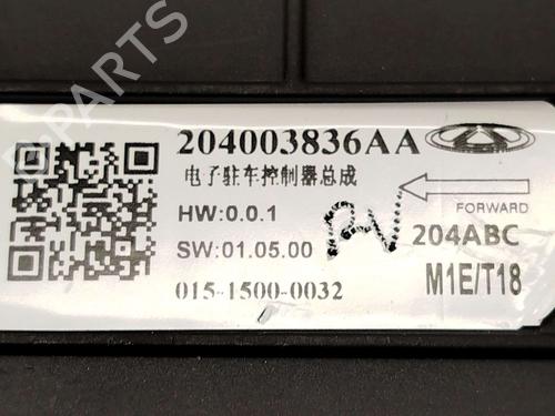 Electronic module JAECOO J7 PHEV | BP40229616M83  - Image 5