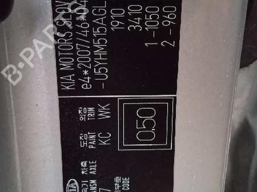 Front wiper motor KIA CEE'D (JD) | BP10904731M29 - Image 18