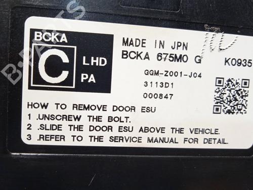 Elektronisk modul MAZDA 3 Hatchback (BP) 2.0 SKYACTIV-G M Hybrid | BP28313486M83 