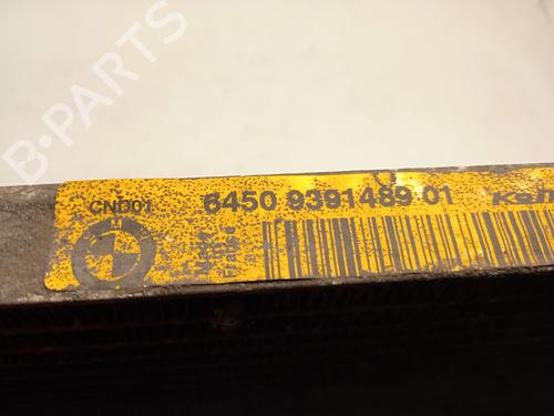 AC radiator BMW 5 Touring (F11)  | BP19505011M32 