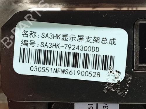 Electronic module BYD SEAL U  | BP35946461M83  - Image 5