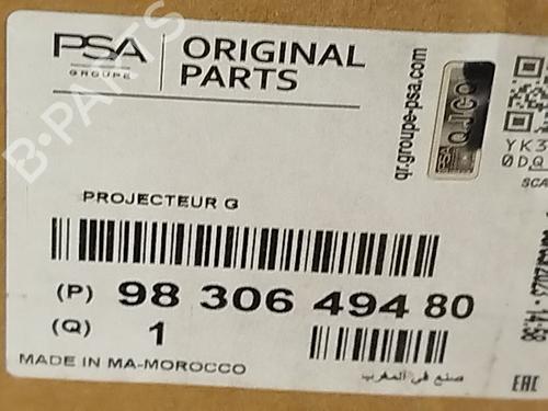 Left headlight CITROËN C4 III (BA_, BB_, BC_)  | BP29423108C28 