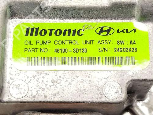 Electronic module KIA SPORTAGE V (NQ5) 1.6 T-GDI MHEV AWD | BP38465755M83 - Image 6