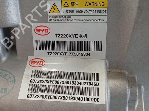 Gearbox BYD SEAL U  | BP35946357M3  - Image 10