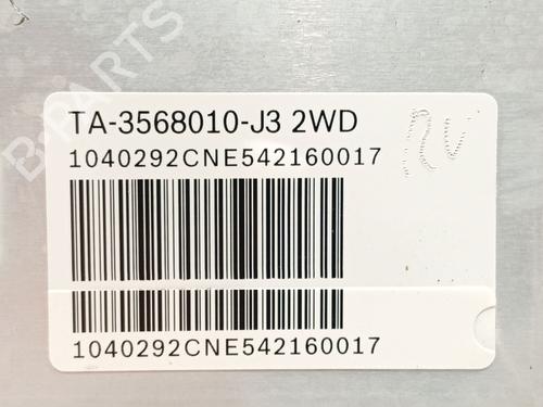 ABS pump BYD SEAL U  | BP35946347M43  - Image 7