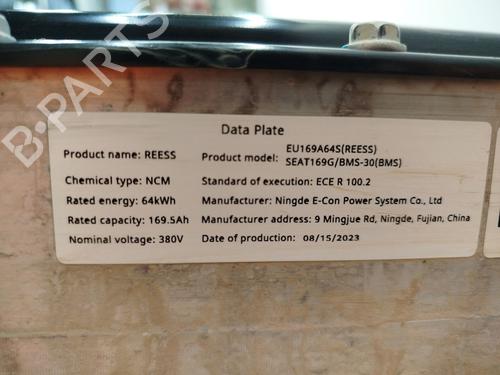 Battery MG MG 4 (EH32) EV | BP26215783E11 - Image 9