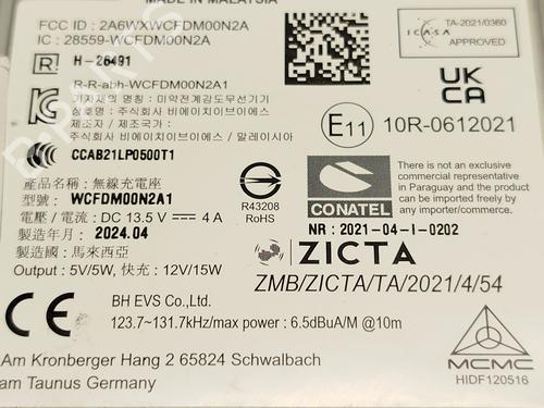 Electronic module FORD TOURNEO CUSTOM V362 Bus (F3) 1.0 EcoBoost PHEV | BP30687146M83  - Image 6