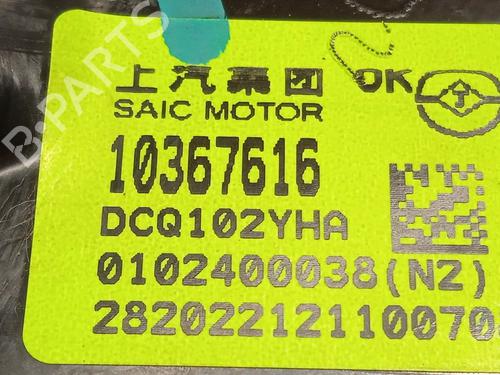 Rear right window mechanism MG MG HS (AS23) 1.5 EHS Hybrid (CSA6463) | BP19266478C25