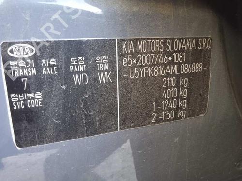 Steering column KIA SPORTAGE IV (QL, QLE) 1.6 T-GDI | BP18483125M21 