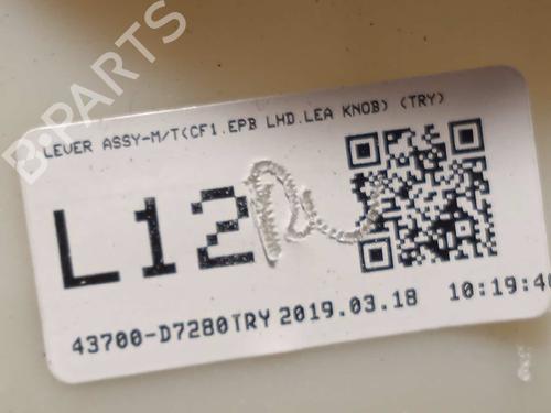 Gear lever HYUNDAI TUCSON (TL, TLE) 1.6 CRDi hybrid 48V | BP17712116M90 