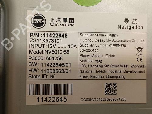 Electronic module MG MG ZS SUV (AZS1) 1.5 VTi | BP39136504M83 - Image 7