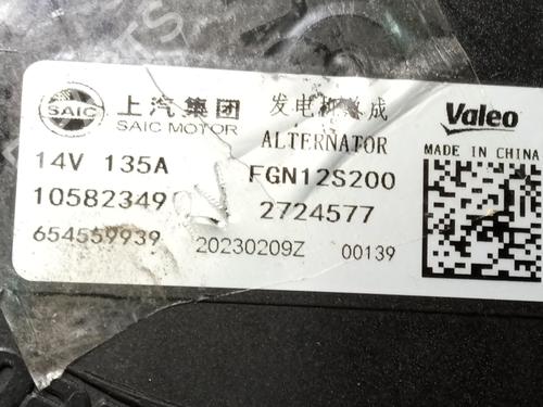 Alternator MG MG ZS SUV (AZS1) 1.5 VTi | BP24150841M7 