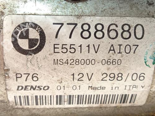 Starter BMW 3 Touring (E46) 330 xd | BP29827566M8