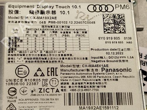 Display monitor AUDI A3 Sportback (8YA, 8YF) 30 TFSI Mild Hybrid | BP29401535C48 