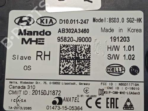 Electronic module HYUNDAI KONA (OS, OSE, OSI) 1.0 T-GDi | BP8332367M83 