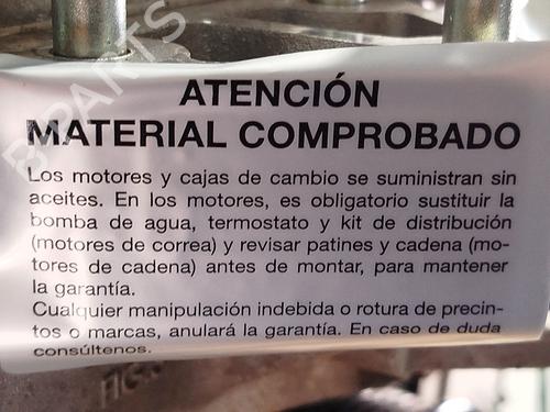 Engine FIAT FIORINO MPV (225_) 1.3 JTD Multijet | BP28212132M1 