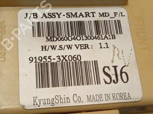 Fuse box HYUNDAI ELANTRA V Saloon (MD, UD)  | BP10525052E1 