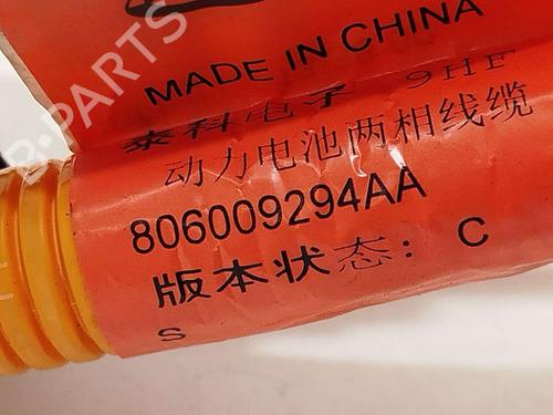 Electronic module JAECOO J7 PHEV | BP40150961M83 - Image 3
