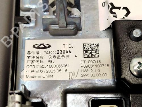 Instrument cluster JAECOO J7 PHEV | BP40179392C47 - Image 5