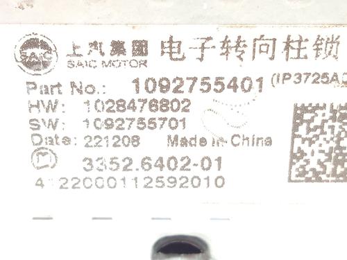 Ignition barrel MG MG HS (AS23) 1.5 EHS Hybrid (CSA6463) | BP19266474M48 - Image 5