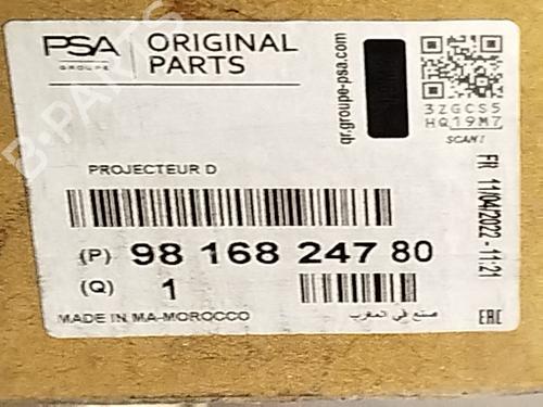 Right headlight CITROËN BERLINGO Box Body/MPV (K9) e-Berlingo | BP29567530C29 