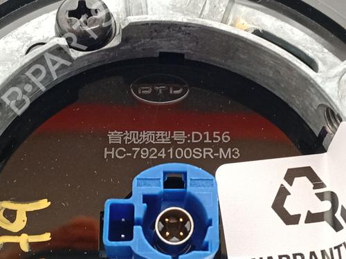 Display BYD SEAL U | BP35946452C48 - Image 6