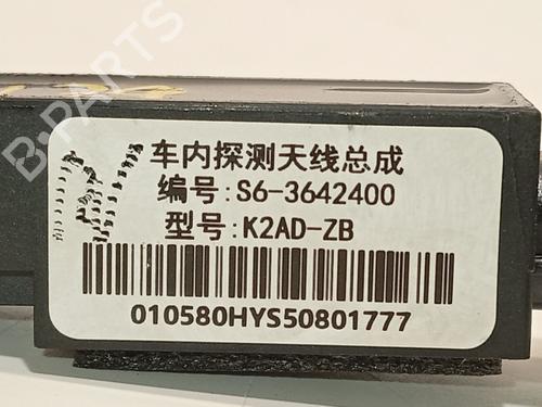 Antenne/Base BYD SEAL U | BP35946480C140 - Image 4