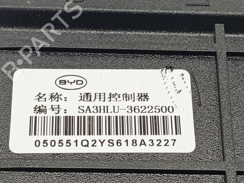 Electronic module BYD SEAL U | BP35946451M83 - Image 4
