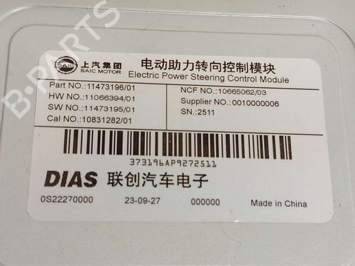 Steering column MG MG ZS SUV (AZS1) 1.5 VTi | BP39146449M21 - Image 6