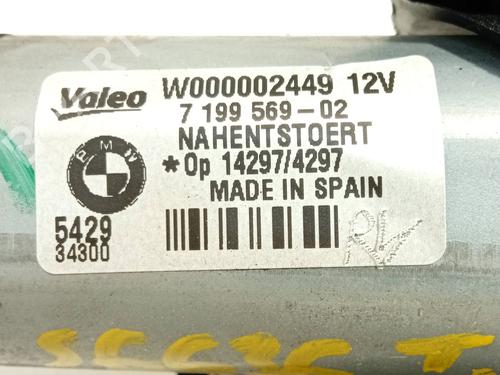 Rear wiper motor BMW 1 (E81) 116 d | BP28838208M102 - Image 4