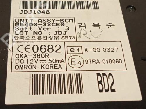 Electronic module HYUNDAI ELANTRA V Saloon (MD, UD)  | BP10525064M83 