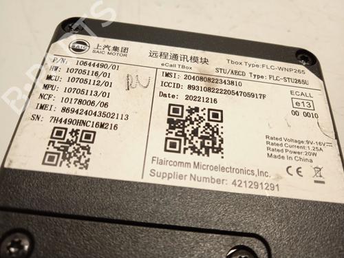 Electronic module MG MG HS (AS23) 1.5 EHS Hybrid (CSA6463) | BP19266521M83