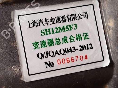 Gearbox MG MG ZS SUV (AZS1) 1.5 VTi | BP27201508M3 