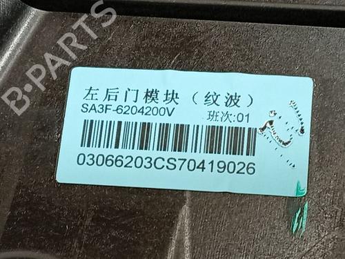 Rear left window mechanism BYD SEAL U | BP35946444C24 - Image 5