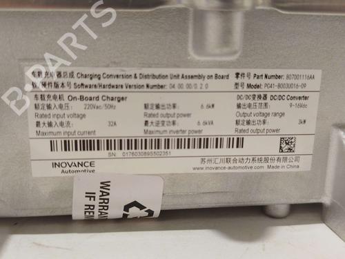 Inverter/Converter JAECOO J7 PHEV | BP40150965M119 - Image 6