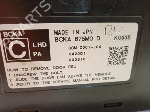 Electronic module MAZDA 3 Hatchback (BP) | BP16250350M83 - Image 4