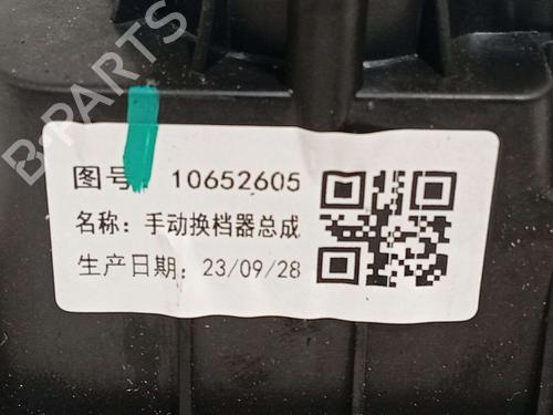 Gearstang MG MG ZS SUV (AZS1) 1.5 VTi | BP39100980M90 - Image 5
