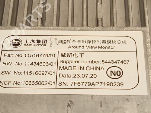 Electronic module MG MG ZS SUV (AZS1) 1.5 VTi | BP18680426M83  - Image 5