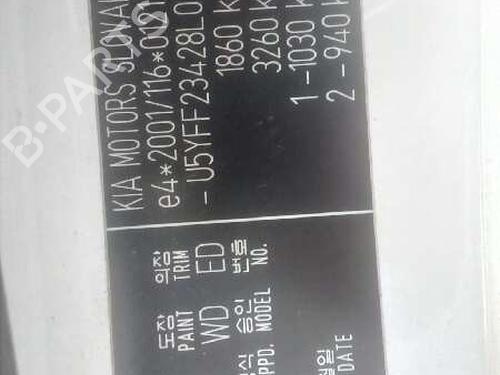 Fuse box KIA CEE'D Hatchback (ED)  | BP4823471E1 